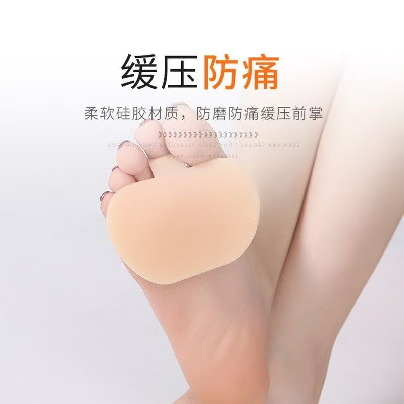 Forefoot Decompression Pad
