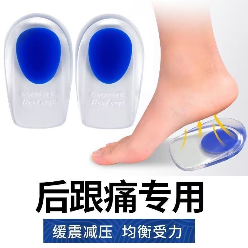 Calcaneal Decompression Pad